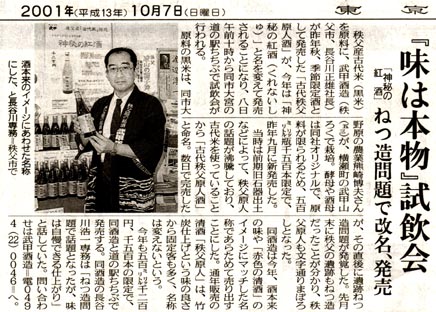 テレビ・雑誌掲載暦