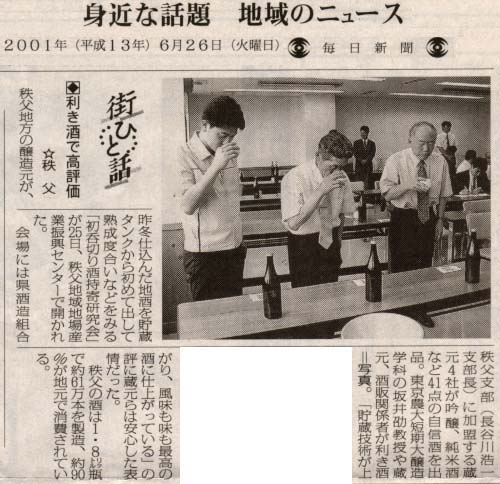 十勝毎日新聞　2009年10月4日 大嶋賢洋 on X: 